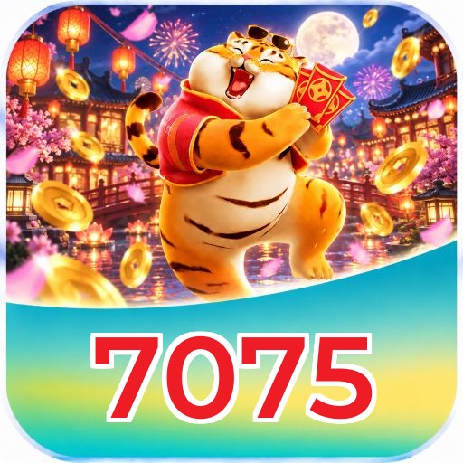 7075 Logo